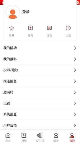 潮前智媒 第6张图