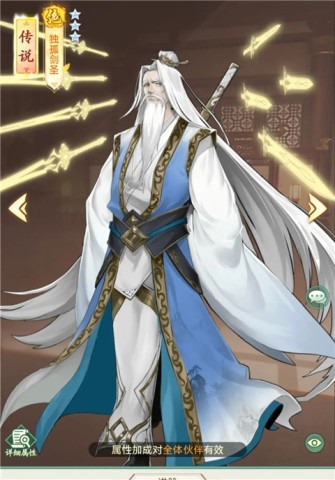 仙剑奇侠传新的开始国服 第1张图