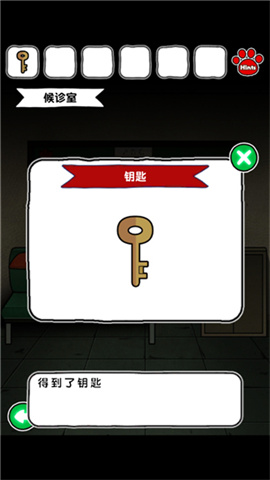白猫和废弃的病院 第3张图