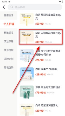 美浮特商城 第5张图