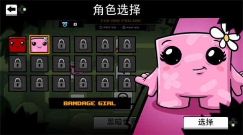超级食肉男孩永无止境 第3张图