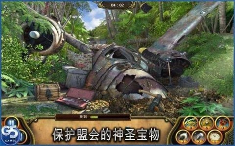 秘密盟会 第1张图