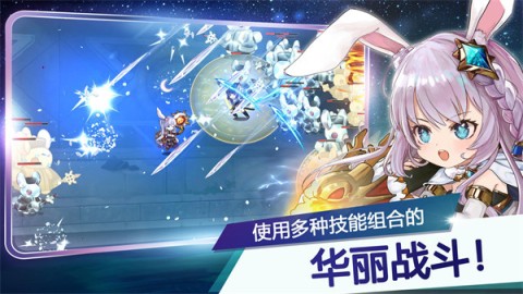 月兔养成记 第2张图