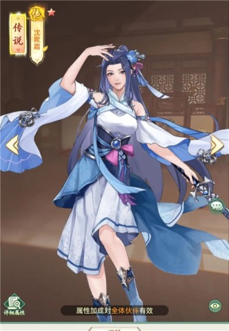 仙剑奇侠传新的开始国服 第2张图