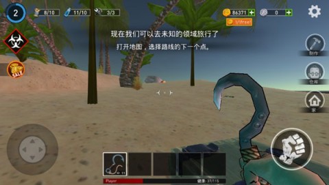 逃出银河系 第2张图