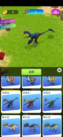 恐龙破坏城市 第5张图