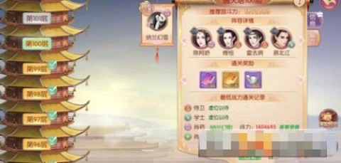 宫廷计 第2张图