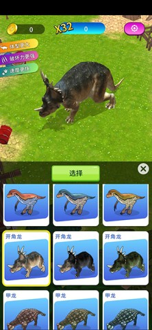 恐龙破坏城市 第8张图