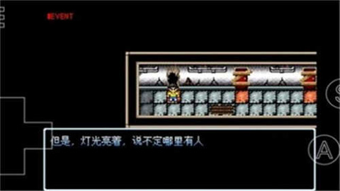 野比大雄的涅槃 第3张图