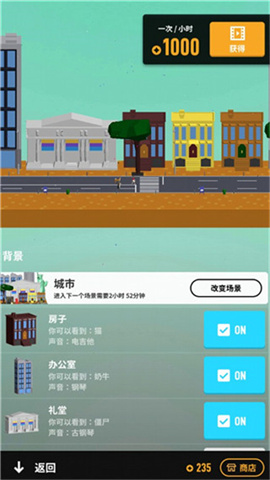节奏狂欢 第1张图
