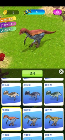 恐龙破坏城市 第7张图