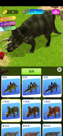恐龙破坏城市 第11张图