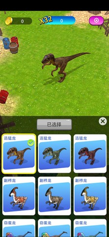 恐龙破坏城市 第3张图