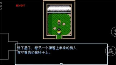 野比大雄的涅槃 第2张图