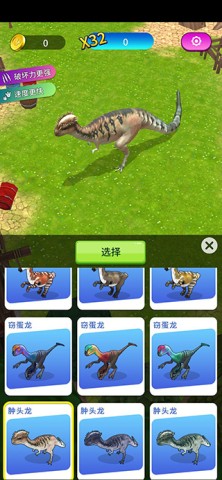 恐龙破坏城市 第6张图