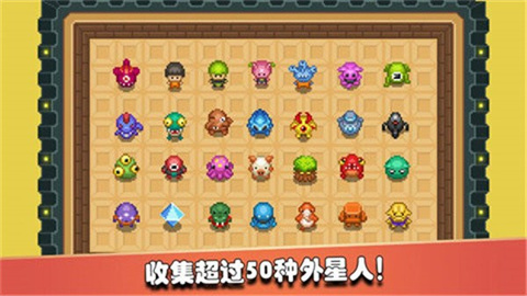 监狱星球普通版游戏