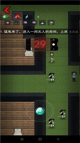 贫民窟宿舍 第2张图