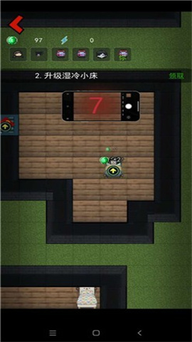 贫民窟宿舍游戏
