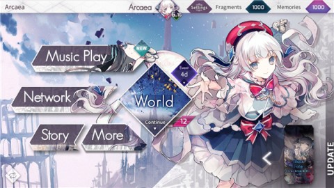 音游Arcaea 第3张图