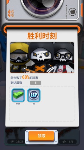 骨头特工（Agent Bone: Reborn） 第8张图