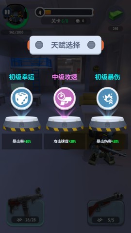 骨头特工（Agent Bone: Reborn） 第6张图