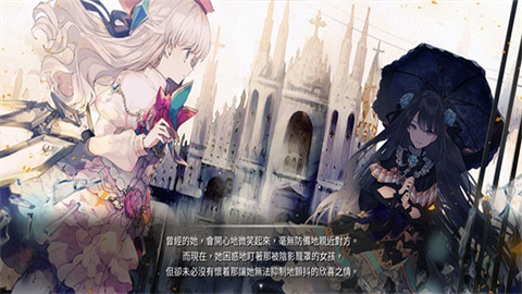 音游Arcaea游戏