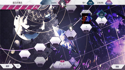 音游Arcaea游戏