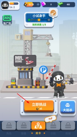 骨头特工（Agent Bone: Reborn） 第3张图