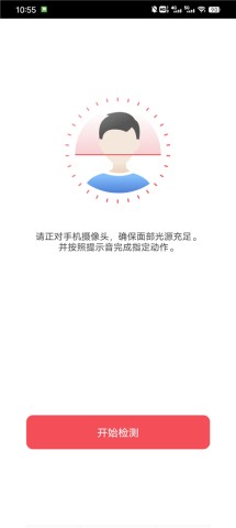 江苏苏服办 第6张图