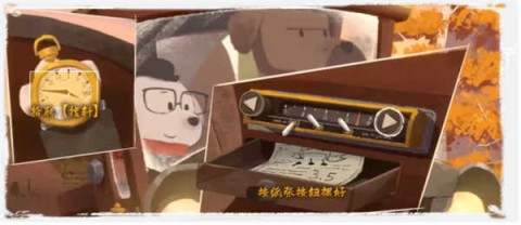 落日山丘 第5张图