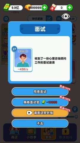 纸牌人生 第4张图