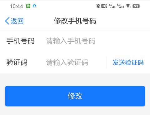 江苏苏服办 第3张图