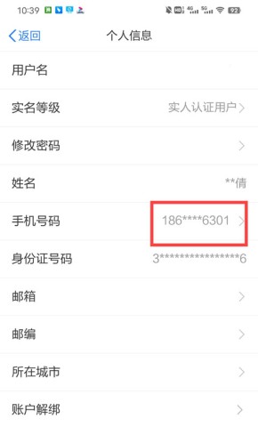 江苏苏服办 第2张图