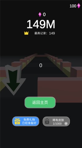 疯狂的球球2游戏