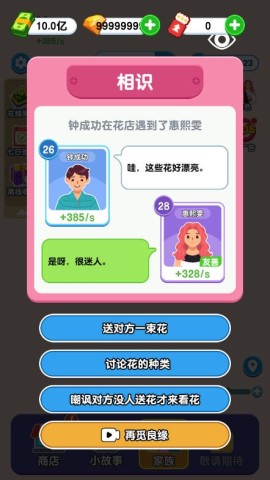 纸牌人生 第1张图