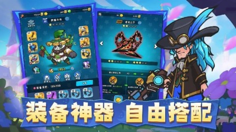 指尖斗士游戏