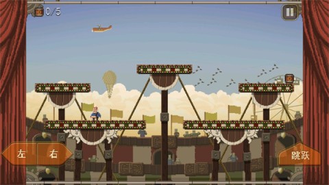 夺命马戏团 第2张图