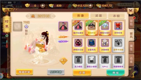 热血江湖传 第3张图