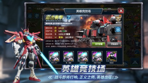 战警大国崛起无限绿币版游戏