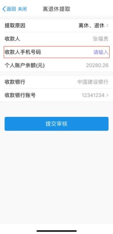 江苏苏服办 第14张图