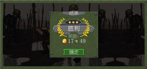 战争部队1917 第4张图