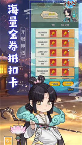 云霄之中游戏