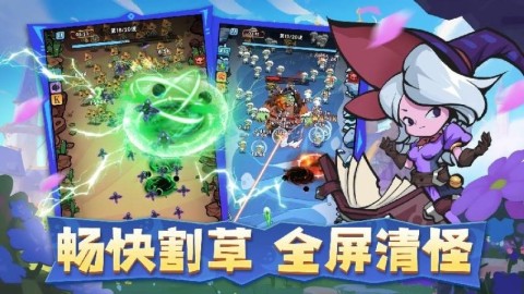 指尖斗士游戏