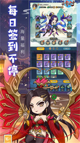 云霄之中游戏