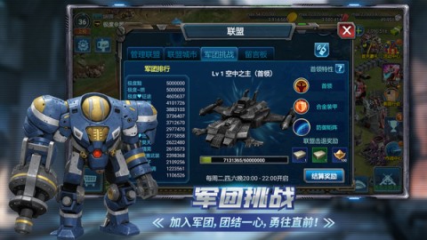 战警大国崛起无限绿币版游戏