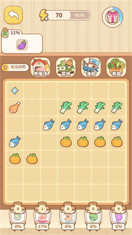 朵拉的露营餐车（Dora‘s Diner） 第2张图