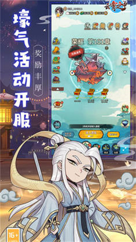 云霄之中游戏