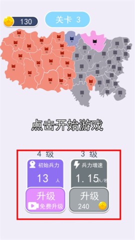 决战沙场 第5张图