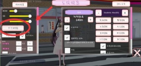 樱花校园模拟器七七酱同款 第1张图