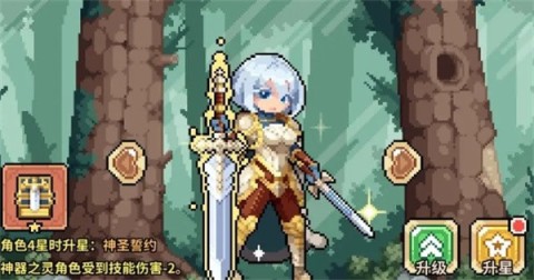 幻想少女公会 第4张图